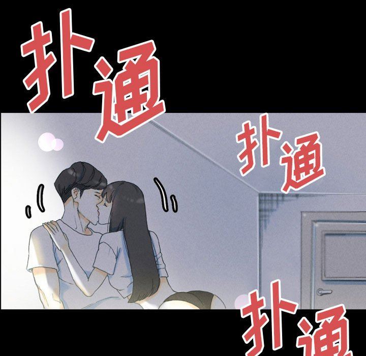 《完美情人养成记》漫画 第32話