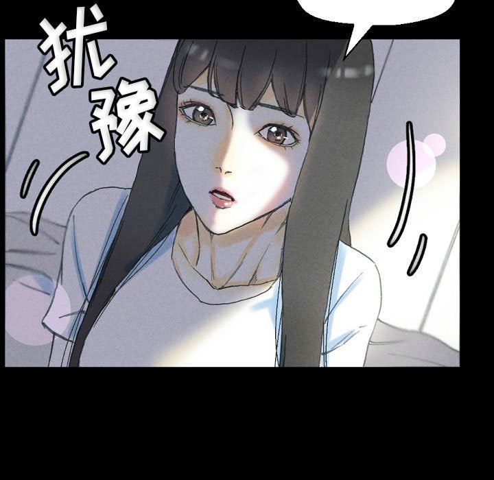 《完美情人养成记》漫画 第32話