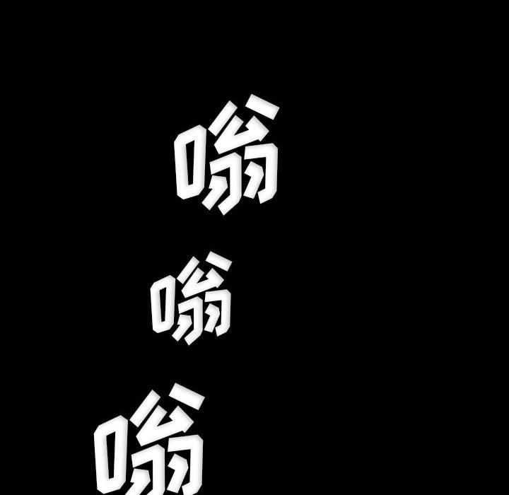 《完美情人养成记》漫画 第32話
