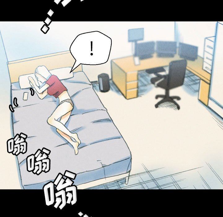 《完美情人养成记》漫画 第32話