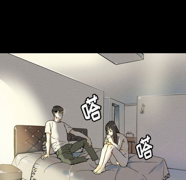 《完美情人养成记》漫画 第33話