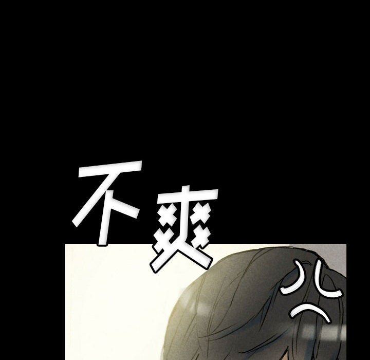 《完美情人养成记》漫画 第33話