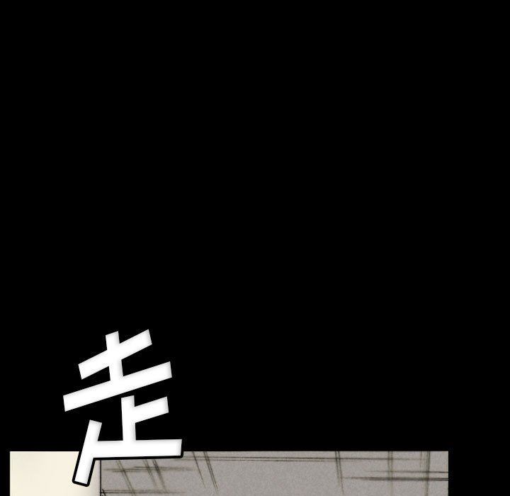《完美情人养成记》漫画 第33話