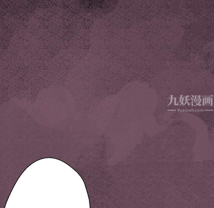 《完美情人养成记》漫画 第33話