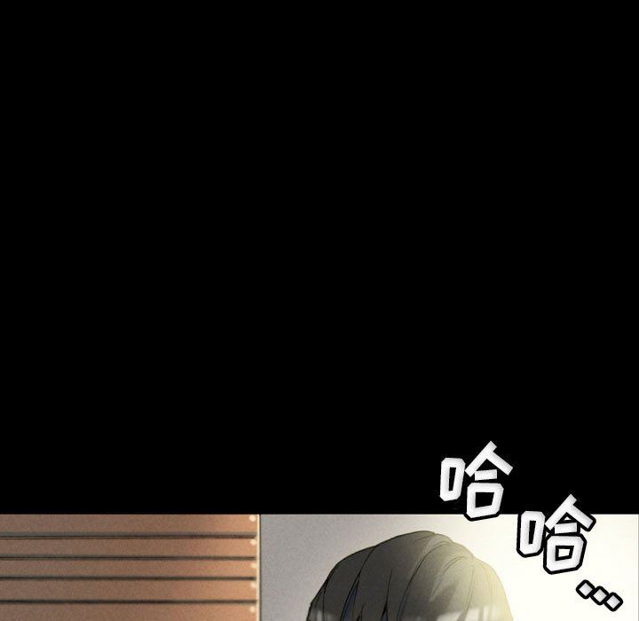 《完美情人养成记》漫画 第33話