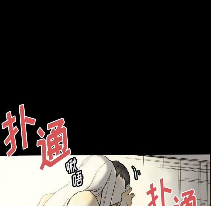 《完美情人养成记》漫画 第33話