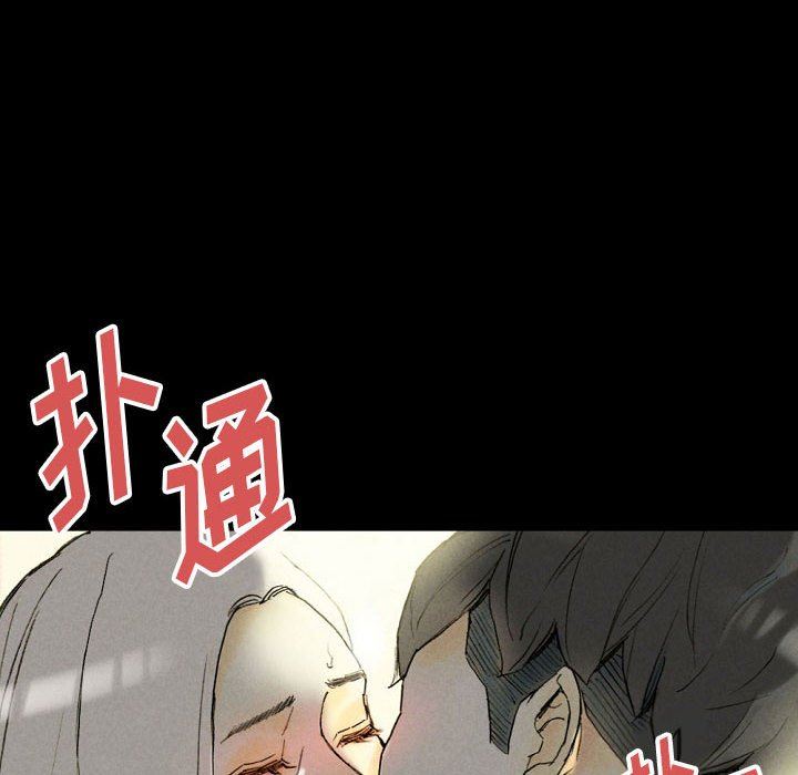 《完美情人养成记》漫画 第33話