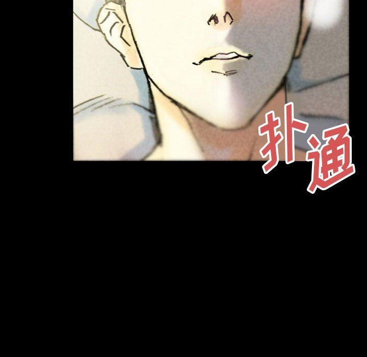 《完美情人养成记》漫画 第33話
