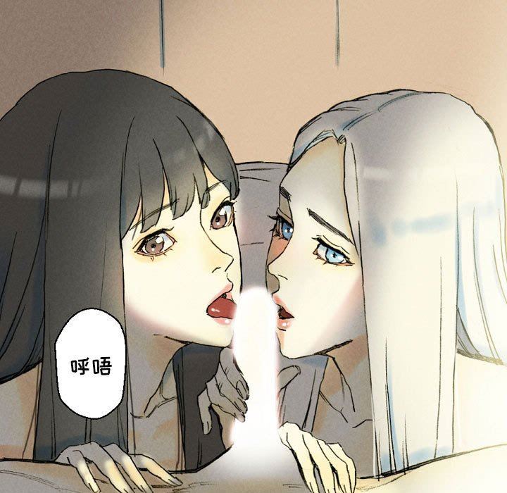 《完美情人养成记》漫画 第33話