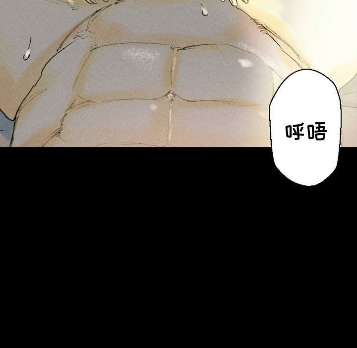 《完美情人养成记》漫画 第33話