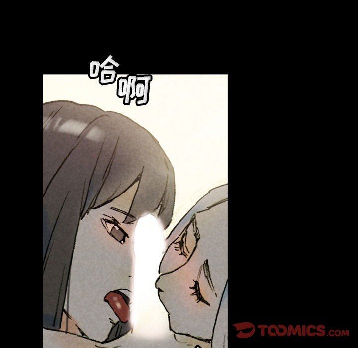 《完美情人养成记》漫画 第33話