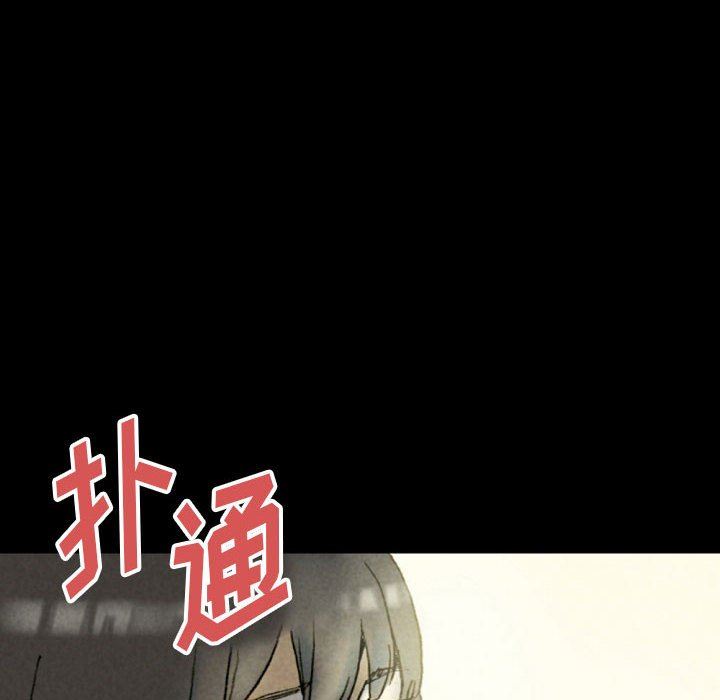 《完美情人养成记》漫画 第33話