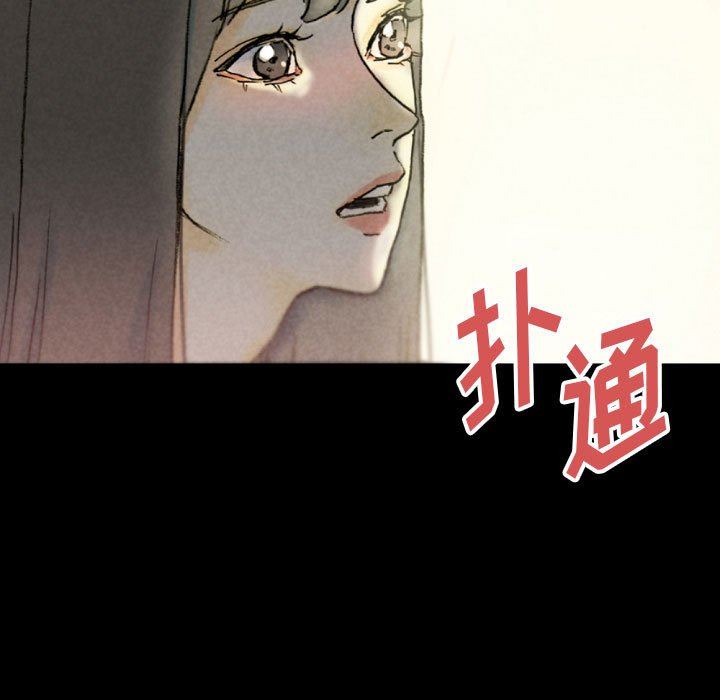 《完美情人养成记》漫画 第33話