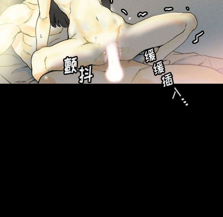《完美情人养成记》漫画 第33話
