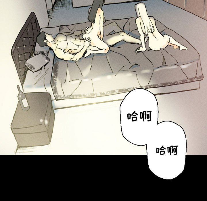 《完美情人养成记》漫画 第33話