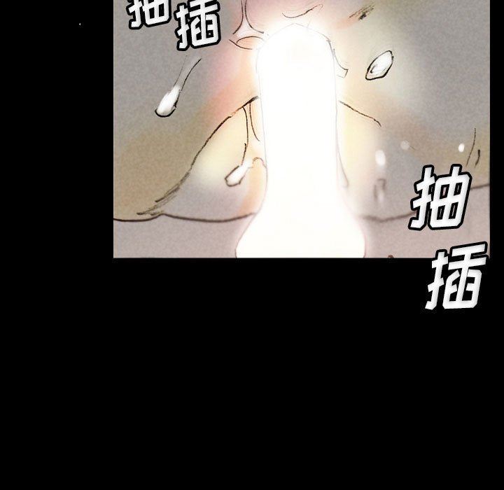 《完美情人养成记》漫画 第33話