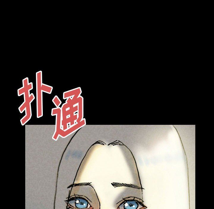 《完美情人养成记》漫画 第33話