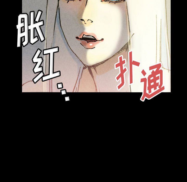 《完美情人养成记》漫画 第33話