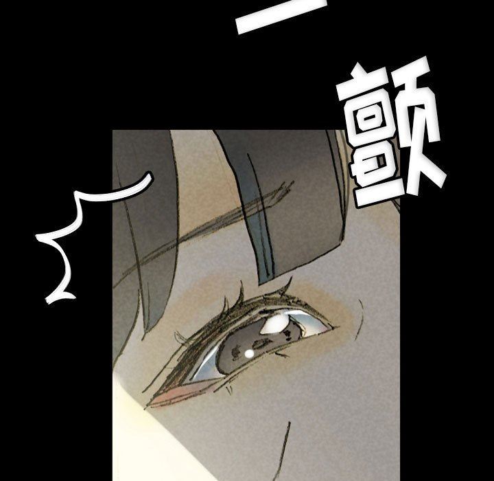 《完美情人养成记》漫画 第33話