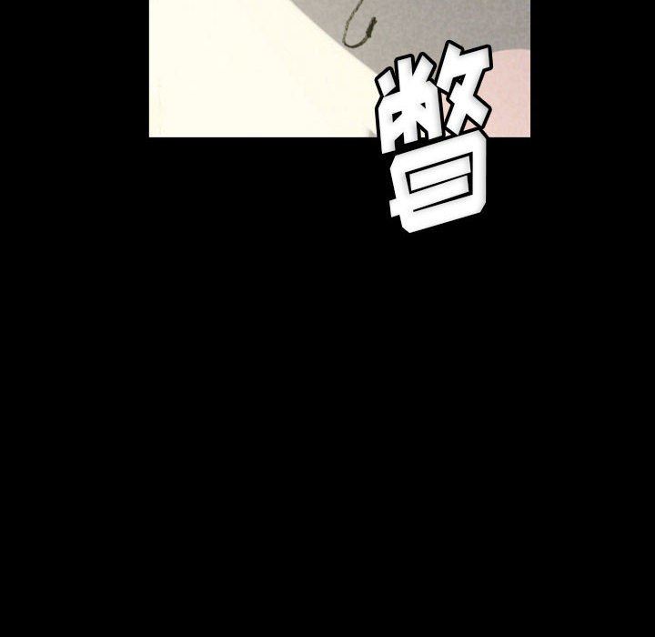 《完美情人养成记》漫画 第33話