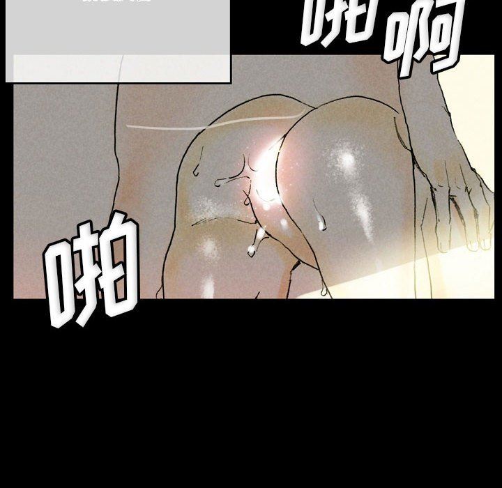 《完美情人养成记》漫画 第33話