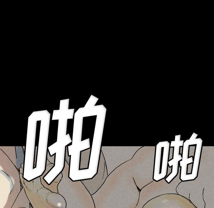 《完美情人养成记》漫画 第33話