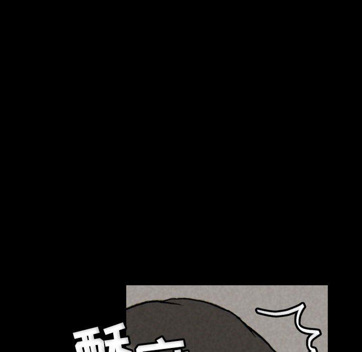 《完美情人养成记》漫画 第33話