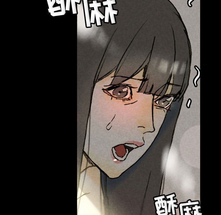 《完美情人养成记》漫画 第33話