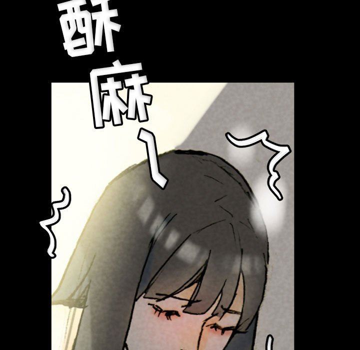 《完美情人养成记》漫画 第33話