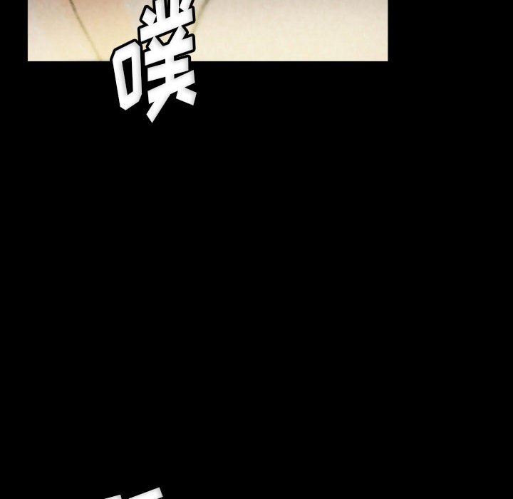 《完美情人养成记》漫画 第33話