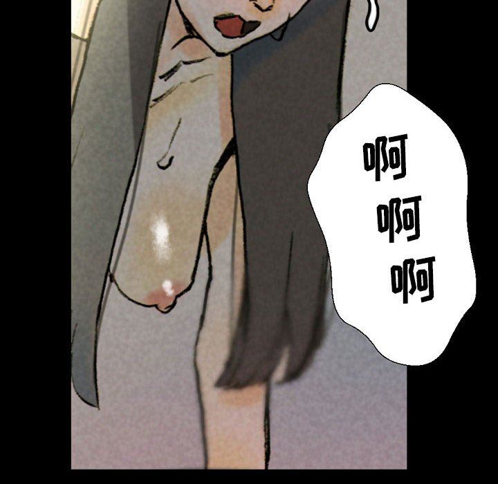 《完美情人养成记》漫画 第33話