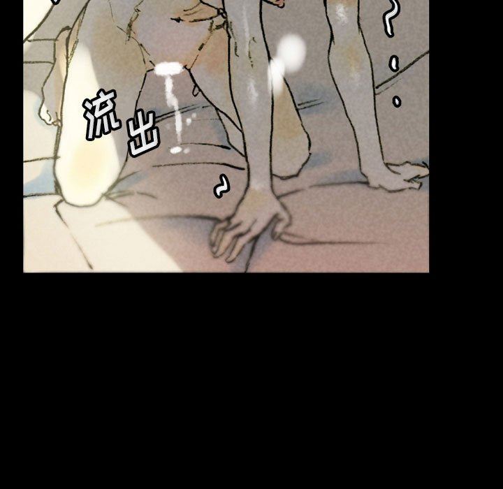《完美情人养成记》漫画 第33話