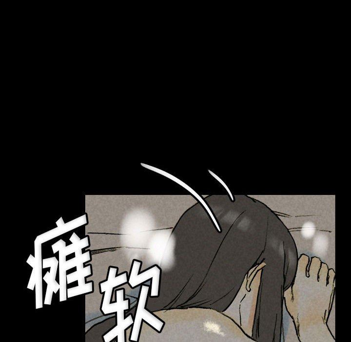 《完美情人养成记》漫画 第33話