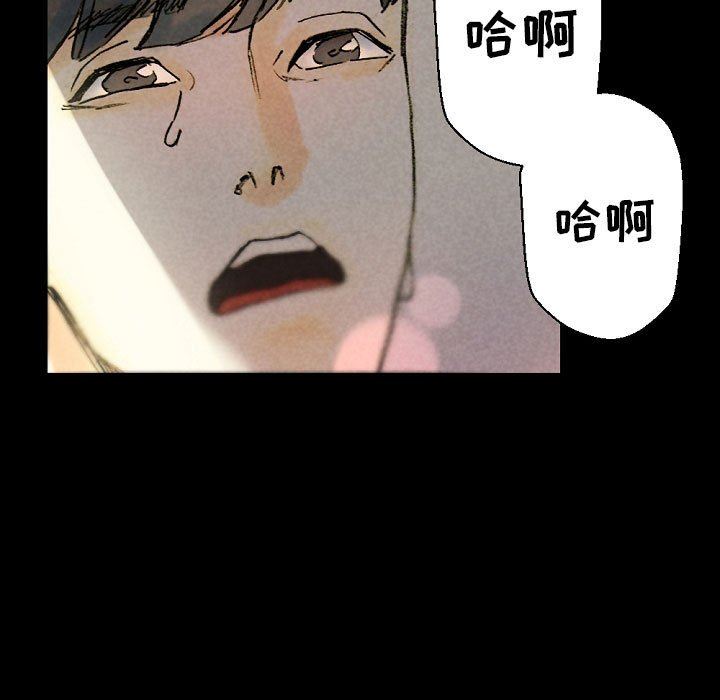 《完美情人养成记》漫画 第33話