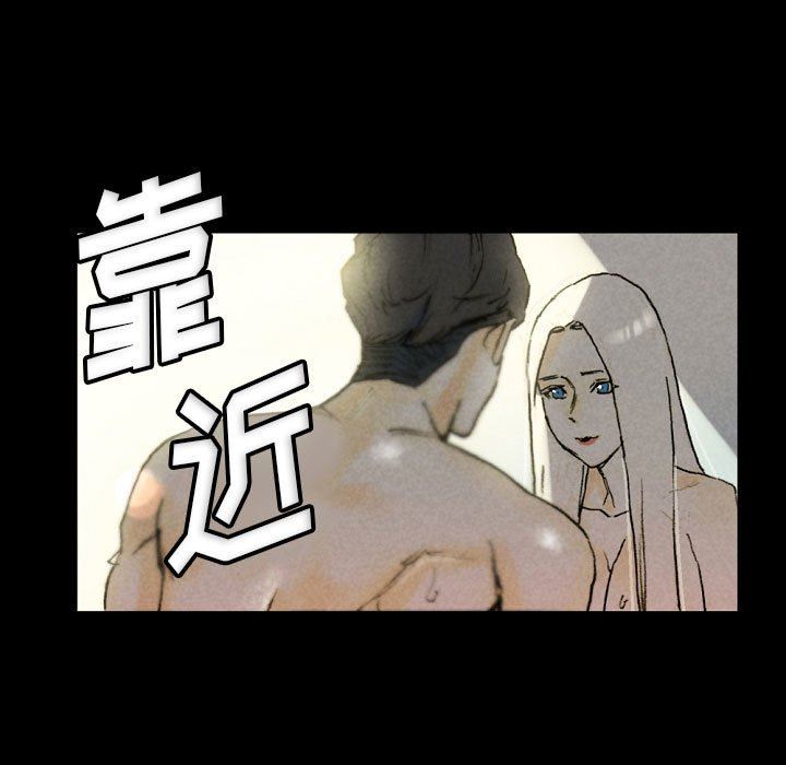 《完美情人养成记》漫画 第33話