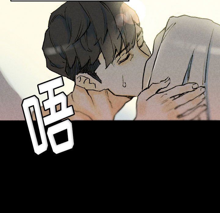 《完美情人养成记》漫画 第33話