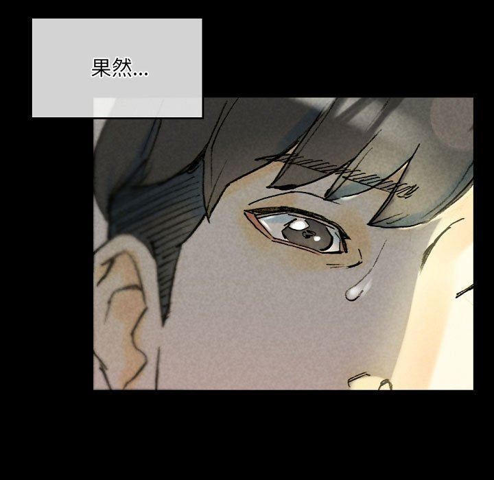 《完美情人养成记》漫画 第33話