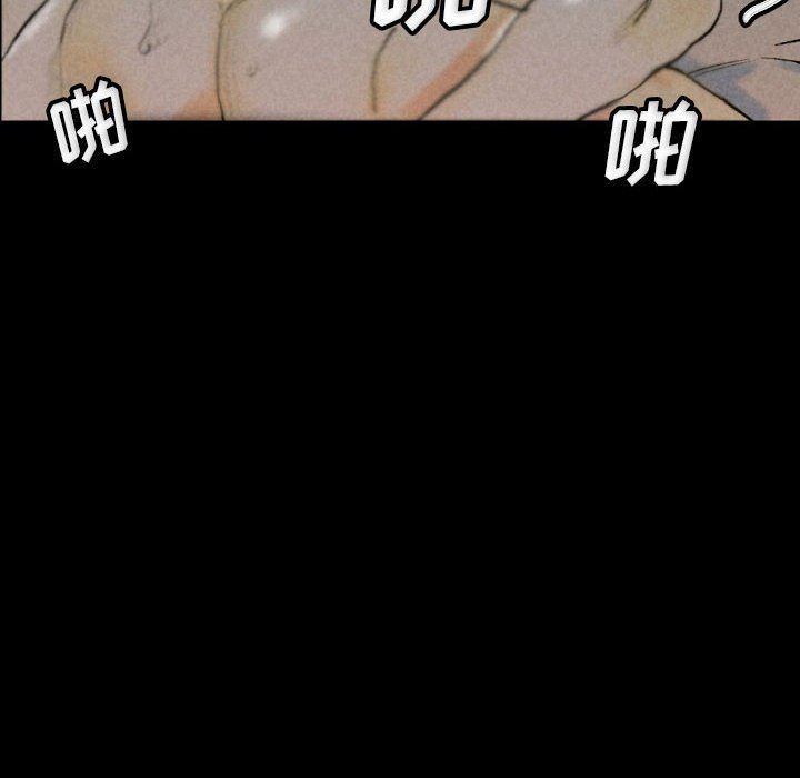 《完美情人养成记》漫画 第33話