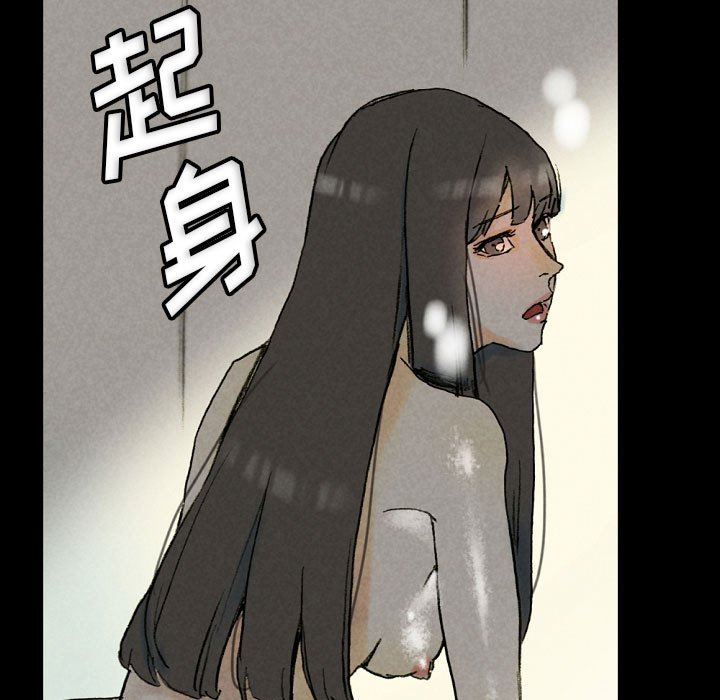 《完美情人养成记》漫画 第33話