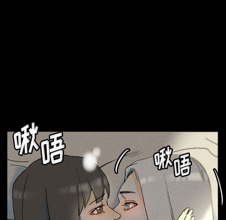 《完美情人养成记》漫画 第33話
