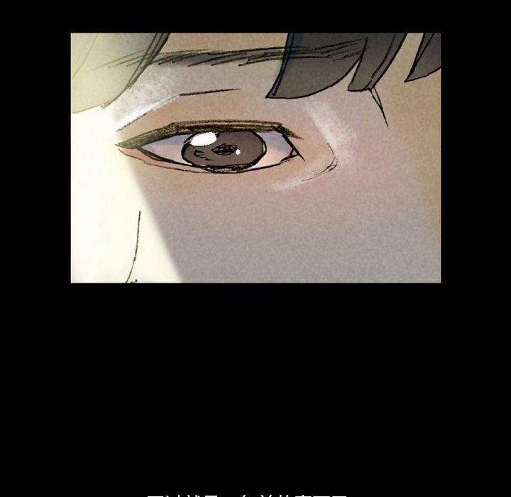 《完美情人养成记》漫画 第33話