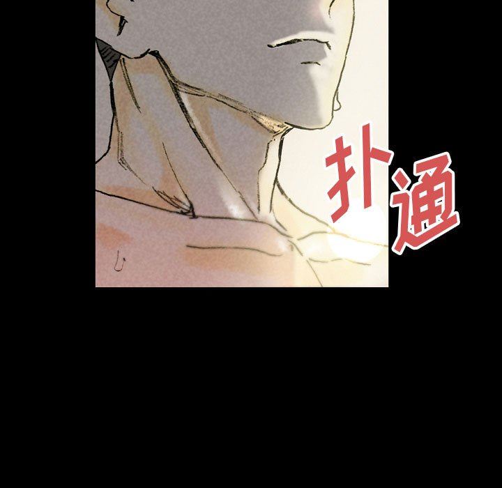 《完美情人养成记》漫画 第33話