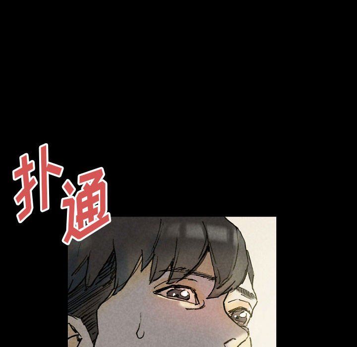 《完美情人养成记》漫画 第33話
