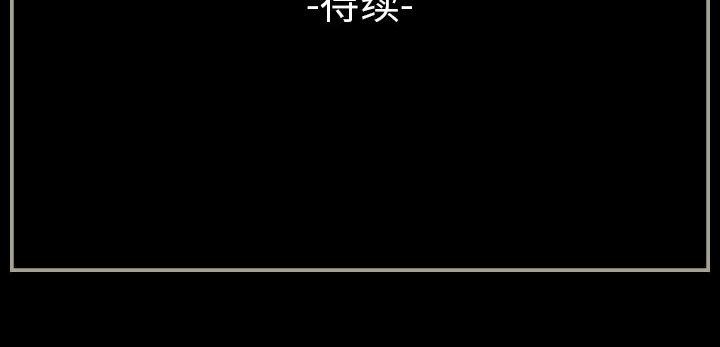 《完美情人养成记》漫画 第33話