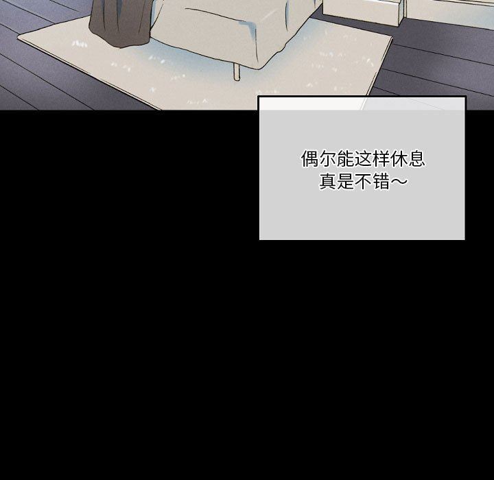 《完美情人养成记》漫画 第34話