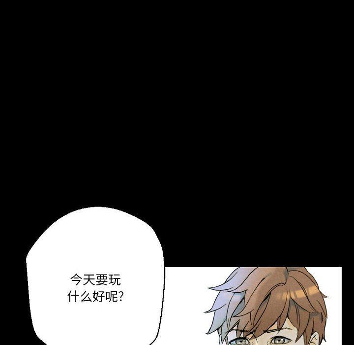 《完美情人养成记》漫画 第34話