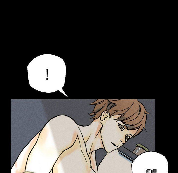 《完美情人养成记》漫画 第34話