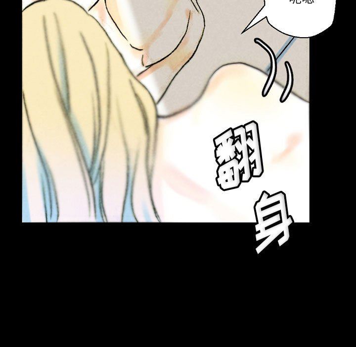 《完美情人养成记》漫画 第34話