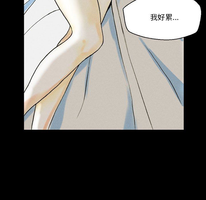 《完美情人养成记》漫画 第34話
