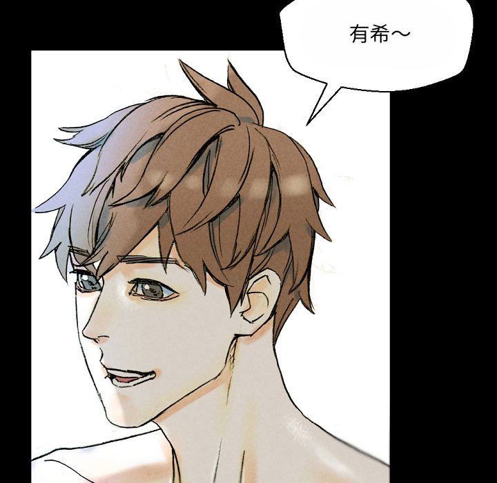 《完美情人养成记》漫画 第34話